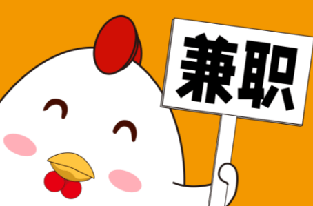 大庆宝妈居家带娃线上兼职赚钱项目有哪些推荐 第1张 大庆宝妈居家带娃线上兼职赚钱项目有哪些推荐 第1张